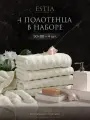 Торлей экрю К-т полотенец 50х80-4, 100% хлопок, 500 г/м2