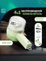 Беспроводной электрический измельчитель 4 в 1, электрическая овощерезка, слайсер