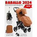 Прогулочная коляска Baballo Future 2024 Бабало Коричневый на белой раме