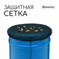 Сетка на бочку для защиты от листьев и грязи, с затяжкой, d = 80 см, Greengo