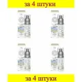 BELITA МезоКрем - бустер для лица CRYOMEZO complex Увлажнение 72 часа Лифтинг овала лица 40 - 50 лет 50 мл 4 шт