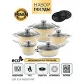 Набор посуды для готовки 12 предметов Royalty Line