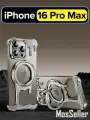 Безрамочный чехол для Apple iPhone 16 Pro Max металл c MagSafe и кольцом-подставкой, серебристый