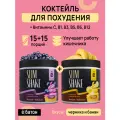 Коктейль для похудения SLIM SHAKE ё|батон 2 упаковки по 15 порций Банан + Черника