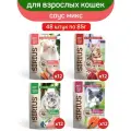 Влажный корм сириус SIRIUS для взрослых кошек, Микс вкусов, кусочки в соусе, 48 шт по 85 г