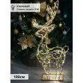 Световая новогодняя фигура Сказочный Олень золото