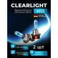 Галогенные лампочки Clearlight XenonVision H15 6000K 15/55W 2шт