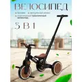 Детский трехколесный Велосипед Farfello 6588, для 1-3 лет, черно-коричневый