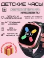 Умные смарт - часы Mibro Watch Phone Z3 pink для детей