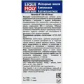 Полусинтетическое моторное масло LIQUI MOLY Motorbike 4T Offroad 10W-40, 1 л, 1 шт.