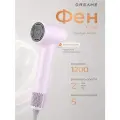 Фен Dreame Нairdryer Mini Purple AHG11A