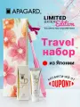 Отбеливающий дорожный набор APAGARD Premio OFFICE & TRAVEL Set розовый, Япония