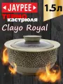 Термокастрюля Jaypee Clayo Royal Brown, объемом 1,5 литра