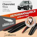Дефлекторы неломающиеся 4 шт. для а/м Chevrolet Niva кроссовер, Voron Glass DEF00274