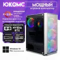 Standart ATX Air белый, A620, R5 7500F AIR4-ARGB, 256 NVME, 16 ГБ DDR5, RTX 4060 Ti (8 Гб), 700W