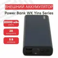 Внешний аккумулятор (Powerbank) WK Yins WP-109, 20000мАч, 2хUSB, 2А, Li-Pol, синий