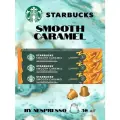 Кофе в капсулах Starbucks Smooth Caramel, 30 капсул, 3 упаковки