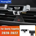 Автомобильный Стайлинг, держатель для мобильного телефона для Geely Tugella FY11 2022 2021 2020, крепление для вентиляционного отверстия, гравитационный кронштейн, подставка, автоаксессуары, Серебристый