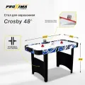 Стол для аэрохоккея Proxima Crosby 48' G14801