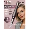 Dr.pen Аппарат для фракционной мезотерапии / Дермапен / микронидлинга / электрический мезороллер для лица / мезопен / Ultima E30 - W
