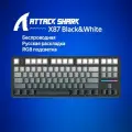 Механическая клавиатура Attack Shark X87 Black&White черный/белый/серый (RUS) USB,Радиоканал,Bluetooth