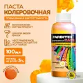 Колер для краски, паста колеровочная универсальная FARBITEX Апельсиновый 100 мл