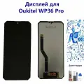 Дисплей для Oukitel WP36 Pro; черный ; черный ; содержать инструментов+ клей B7000