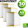 Карман настенный со скотчем А5 (150х210 мм), вертикальный, ПЭТ 0,3 мм, 30 шт, Velar