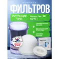 Комплект картриджей (керамический+многослойный+блок минерализатора) для фильтров Источник Био, Keosan