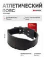 Пояс атлетический жесткий MASTER, кожа, спинка 10см, черный, XL