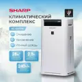 Увлажнитель и очиститель воздуха, климатический комплекс Sharp, очиститель воздуха с функцией увлажнения серии KC-G41RW