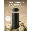 Стеклянная бутылка для воды MOOZI 520 мл с чехлом из экокожи, цвет черный