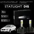 Автомобильные светодиодные LED лампы Volkswagen Passat B6 Цоколь D1S LED лампы ксенон, без разбора фары, комплект 2 шт.