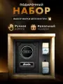 Подарочный набор мужчине, аксессуары для автомобиля AUDI