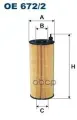 Фильтр масляный [картридж] BMW E81/E82/E87 118D/120D/123D 04/07->/E90/E91/E92/E93 320D 03/07->/E83 2.0 Filtron арт. OE672/2