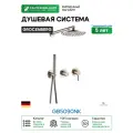 Душевая система Grocenberg GB5090NK Никель