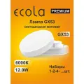 10 шт. Лампы светодиодные Ecola Premium GX53 12W 6000K (холодный белый) матовая Экола Премиум