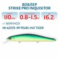 Воблер Минноу Strike Pro Inquisitor 110SP, 110 мм, Заглубление 0,8м.-1,5м, Нейтральный, цвет: A223S-RP Pearl Mat Tiger