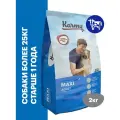 Сухой корм KARMY Maxi Adult для собак крупных пород старше 1 года Телятина 2кг