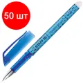 Комплект 50 шт, Ручка стираемая гелевая STAFF College EGP-101, синяя, хромированные детали, узел 0.5 мм, линия письма 0.35 мм, 142494
