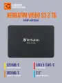 Накопитель SSD Verbatim Vi550 S3 2 Тб 2.5 SATA 6 Гбит/с