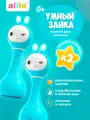 Набор интерактивных игрушек Умный Зайка alilo R1 для новорожденных, 2 шт. Синий
