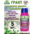 Средство от сорняков сплошного действия Green Belt Грант, флакон, 100 мл