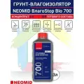 Грунт акриловый Влагоизолятор NEOMID 700 ВлагоStop Bio 3л. концентрат 1:4 (15 литров готового р-ра)
