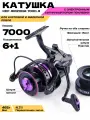 Катушка рыболовная для фидерной и карповой ловли с электронным сигнализатором поклёвки K.D.F Arizona 7000А