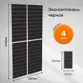 Комплект экономпанель черная 1200 х 600 мм - 4шт. Производство товара - компания ТОБ.