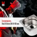 Гастроемкость из нержавеющей стали Rock Kitchen GN1/6-100 мм, 816-4. Металлический контейнер для еды. Пищевой контейнер из нержавеющей стали