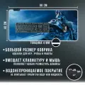 Игровой коврик для мыши World of Warcraft с RGB подсветкой