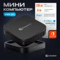 Мини ПК неттоп X4D DDR 8gb/SSD 128gb Intel Celeron N5095 up to 2.9 GHz