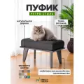 Банкетка Кресло Сибири, Темно-коричневый